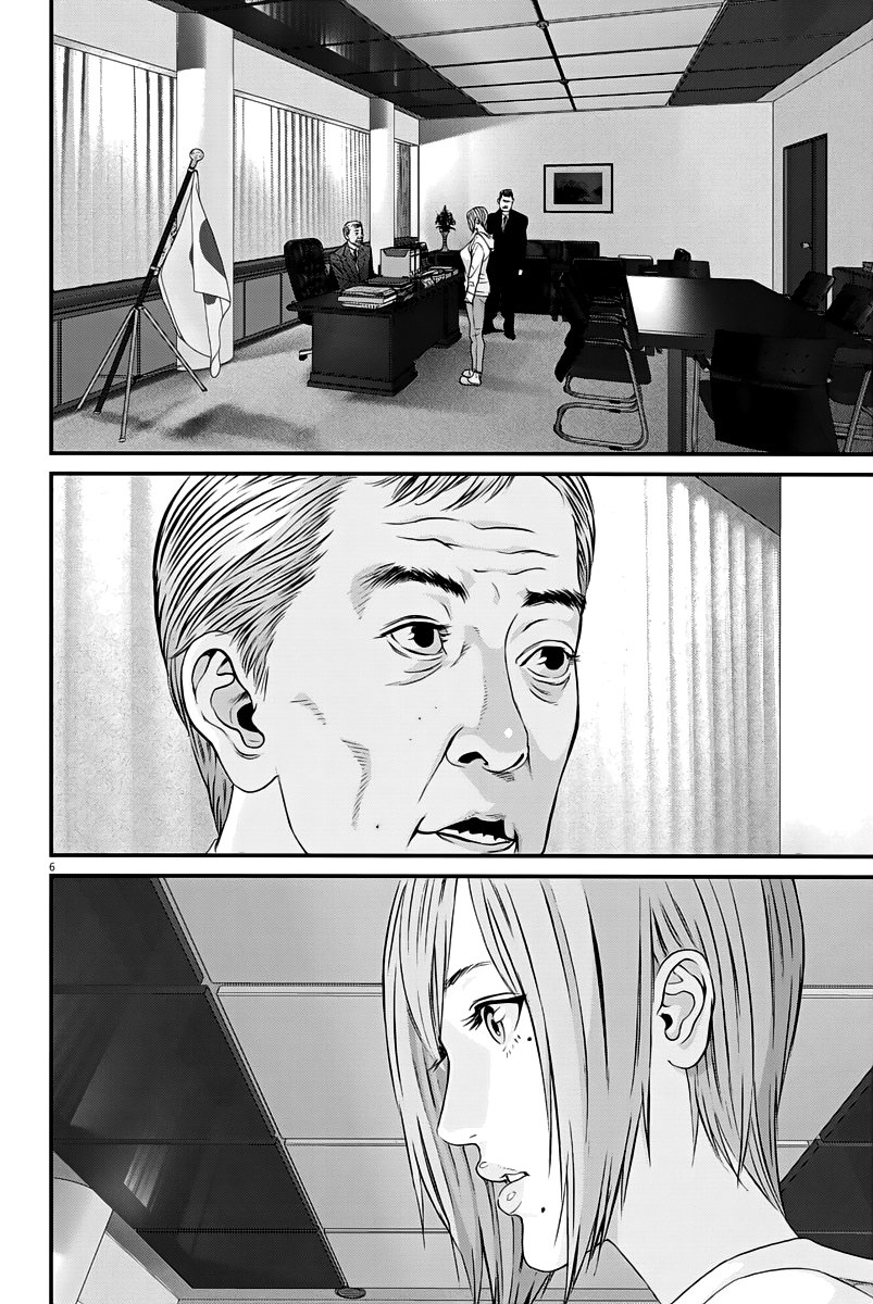 Манга Гигант - Глава 34 Страница 6
