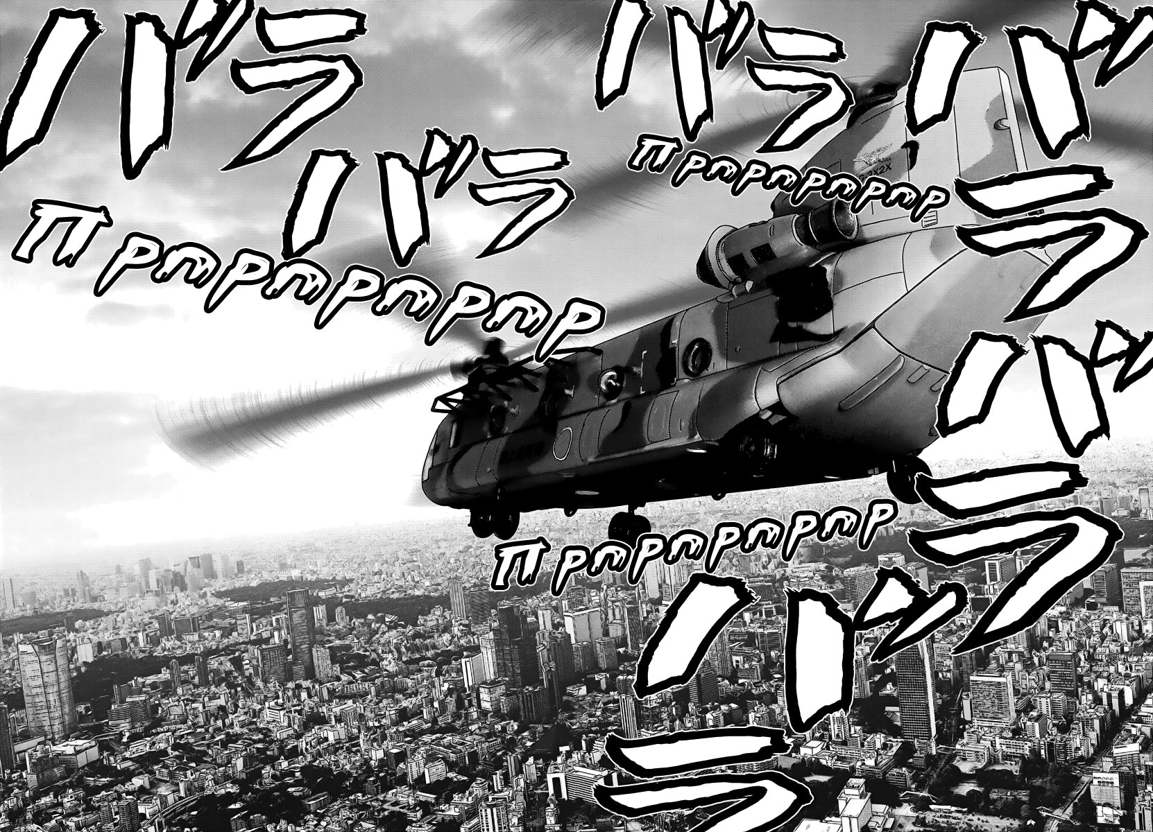 Манга Гигант - Глава 34 Страница 16