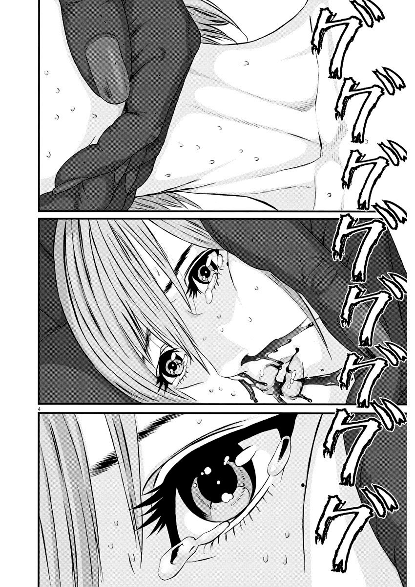 Манга Гигант - Глава 38 Страница 3