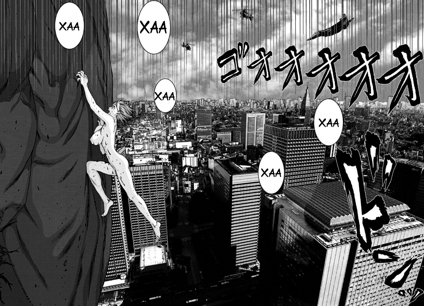 Манга Гигант - Глава 38 Страница 12