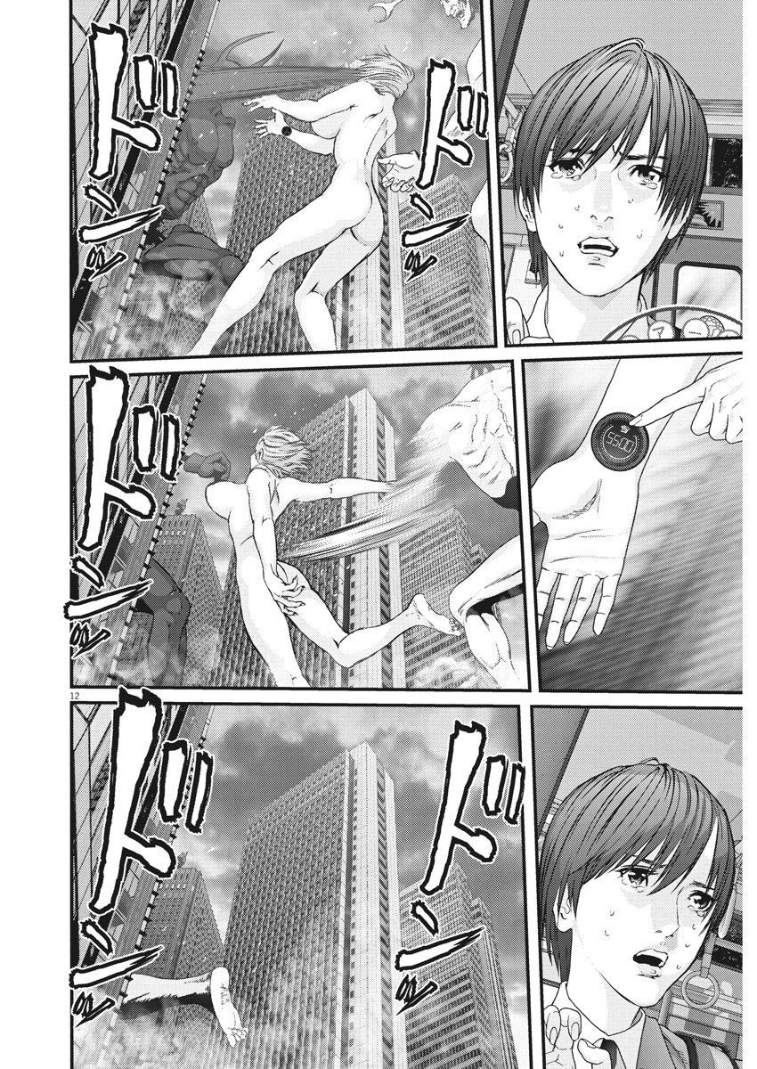 Манга Гигант - Глава 37 Страница 9