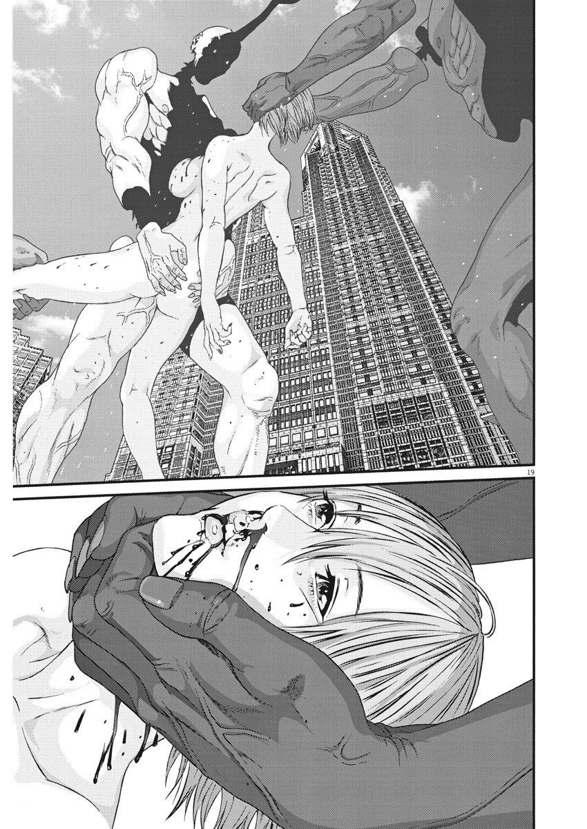 Манга Гигант - Глава 37 Страница 15