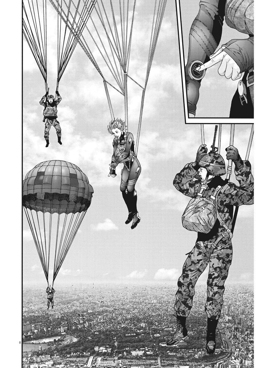 Манга Гигант - Глава 36 Страница 9