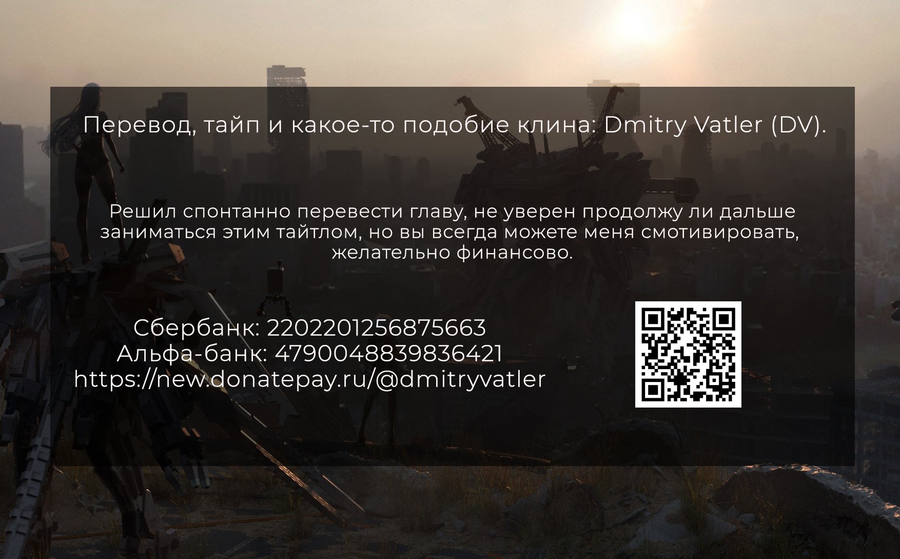 Манга Гигант - Глава 36 Страница 1