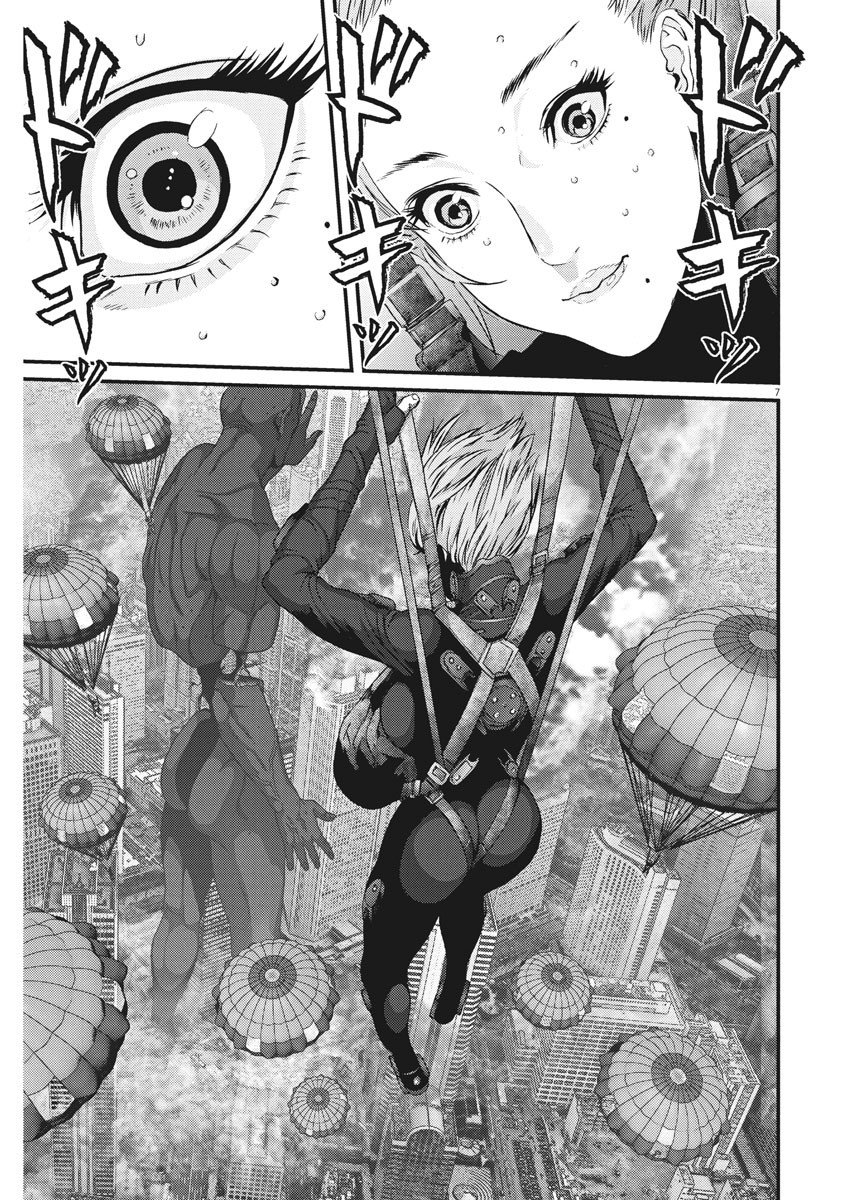 Манга Гигант - Глава 36 Страница 8