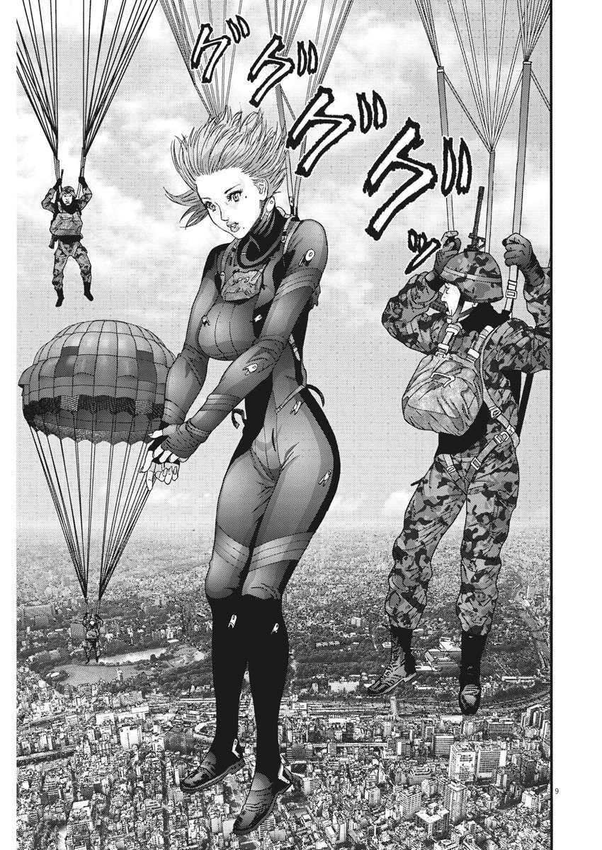 Манга Гигант - Глава 36 Страница 10