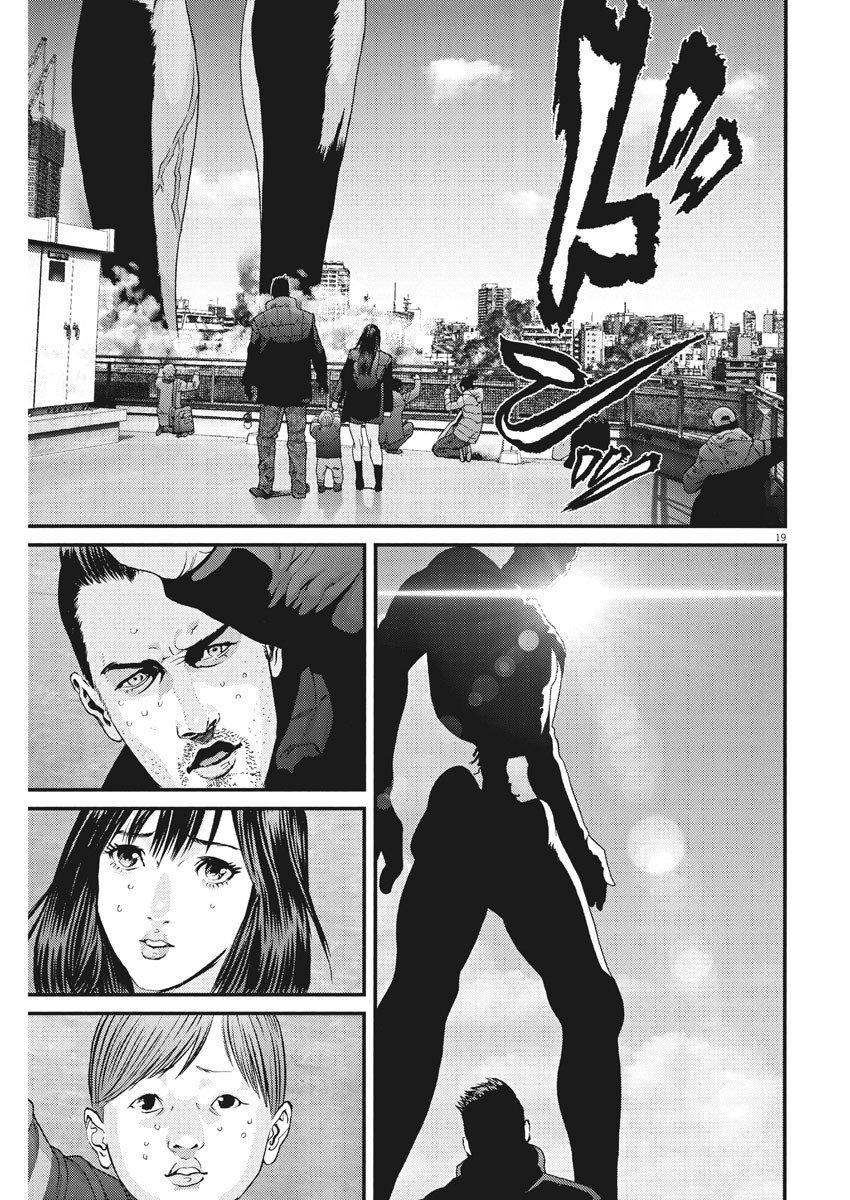 Манга Гигант - Глава 36 Страница 18