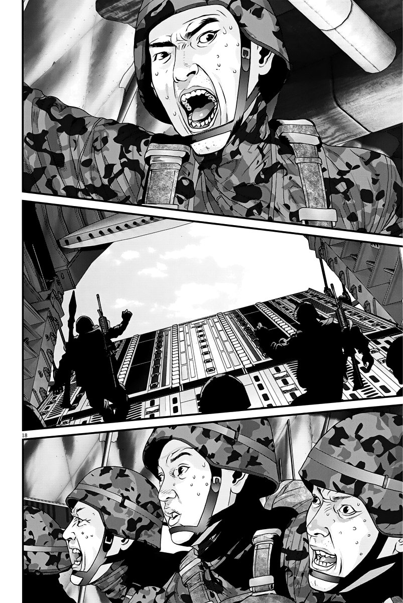 Манга Гигант - Глава 35 Страница 15