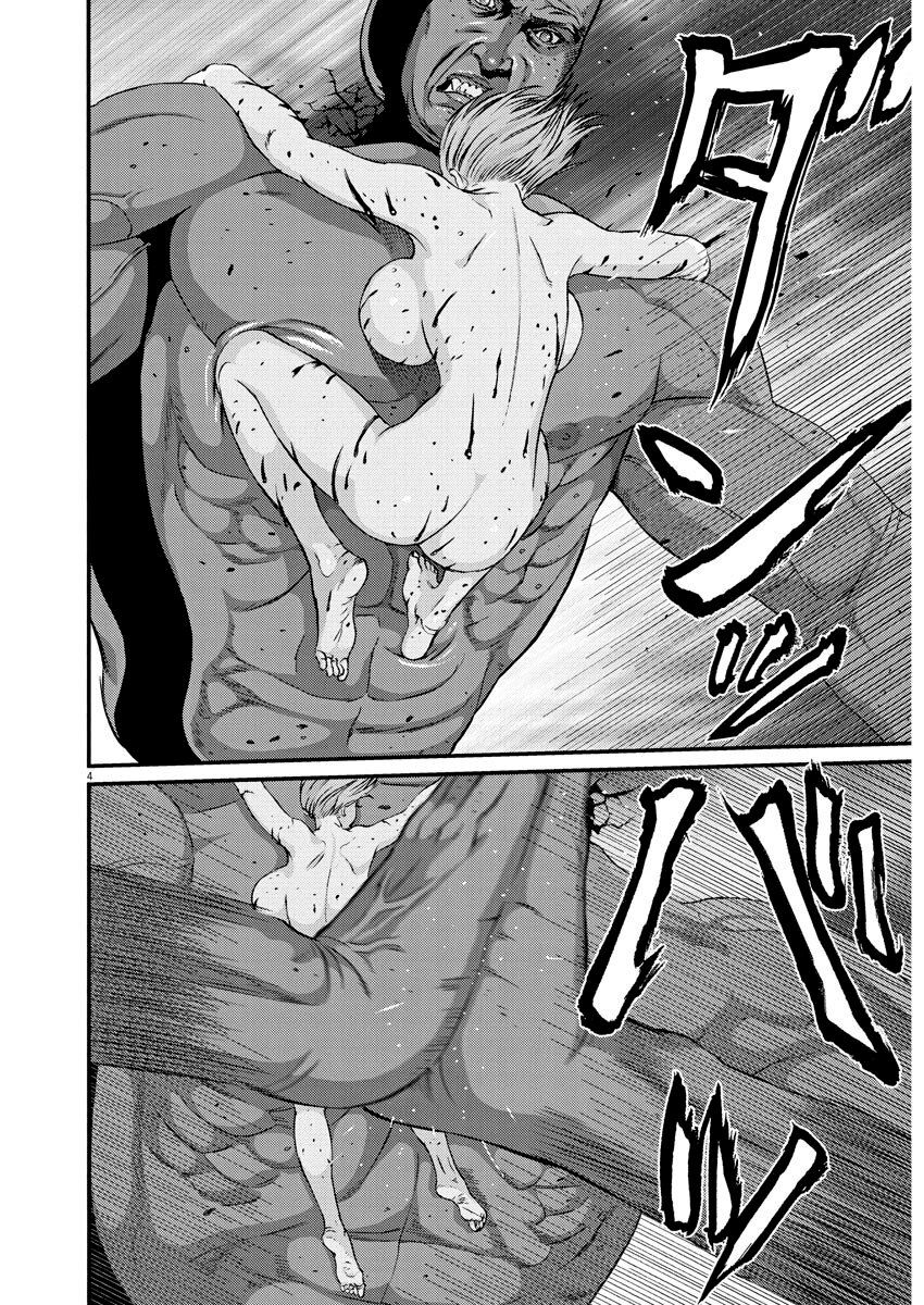 Манга Гигант - Глава 39 Страница 8