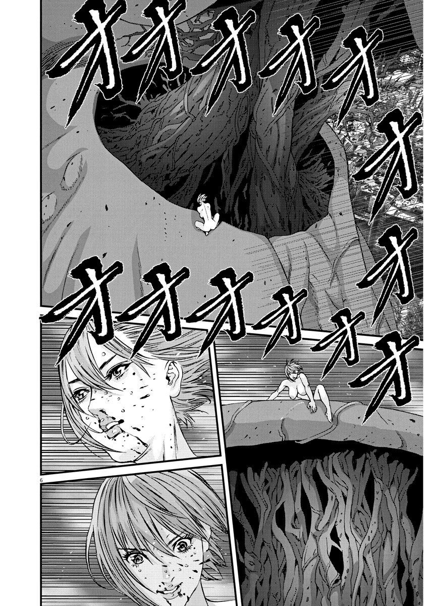 Манга Гигант - Глава 39 Страница 10