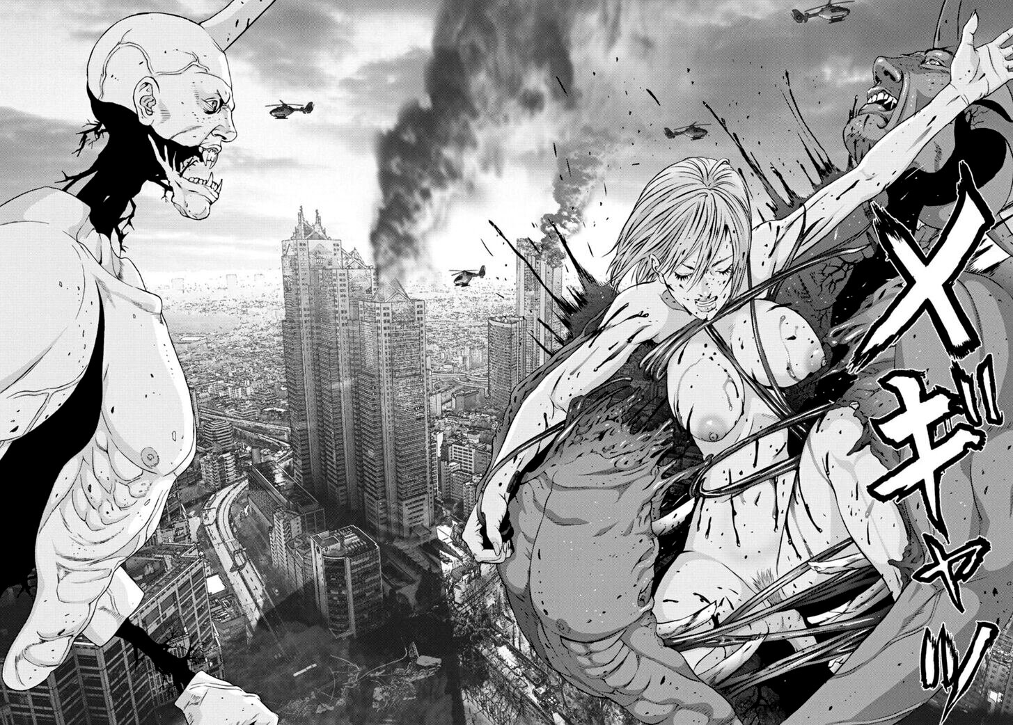 Манга Гигант - Глава 39 Страница 13