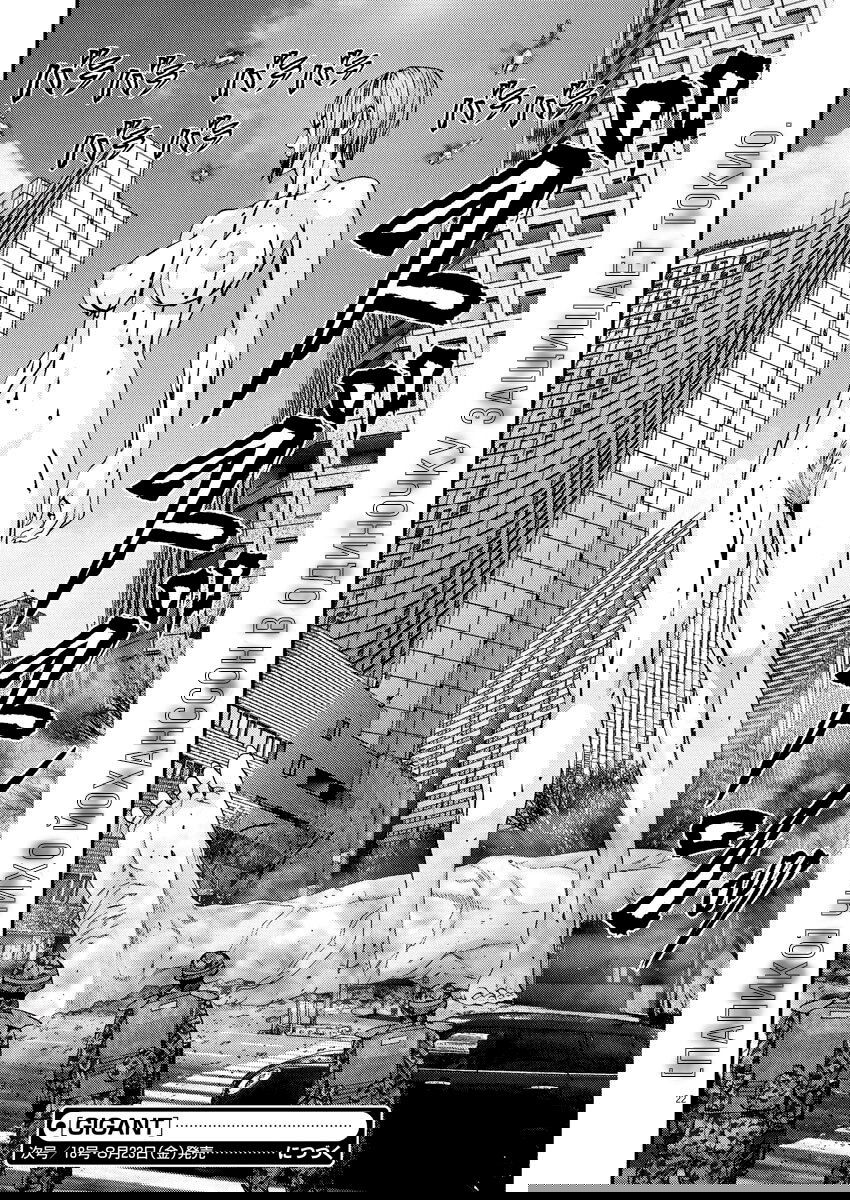 Манга Гигант - Глава 39 Страница 23