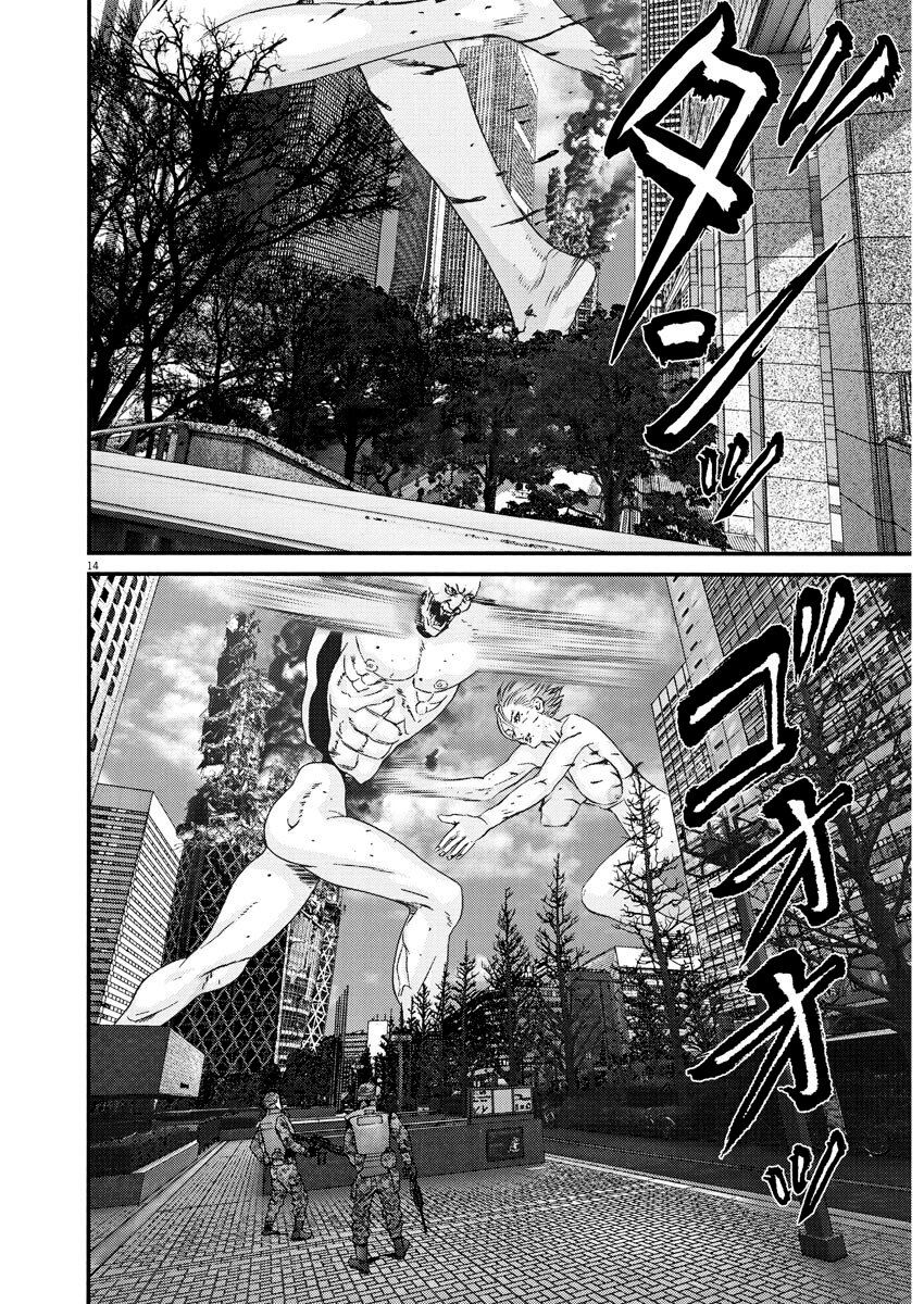 Манга Гигант - Глава 39 Страница 16