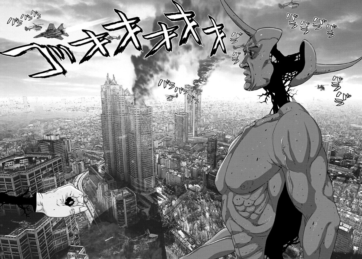 Манга Гигант - Глава 39 Страница 12