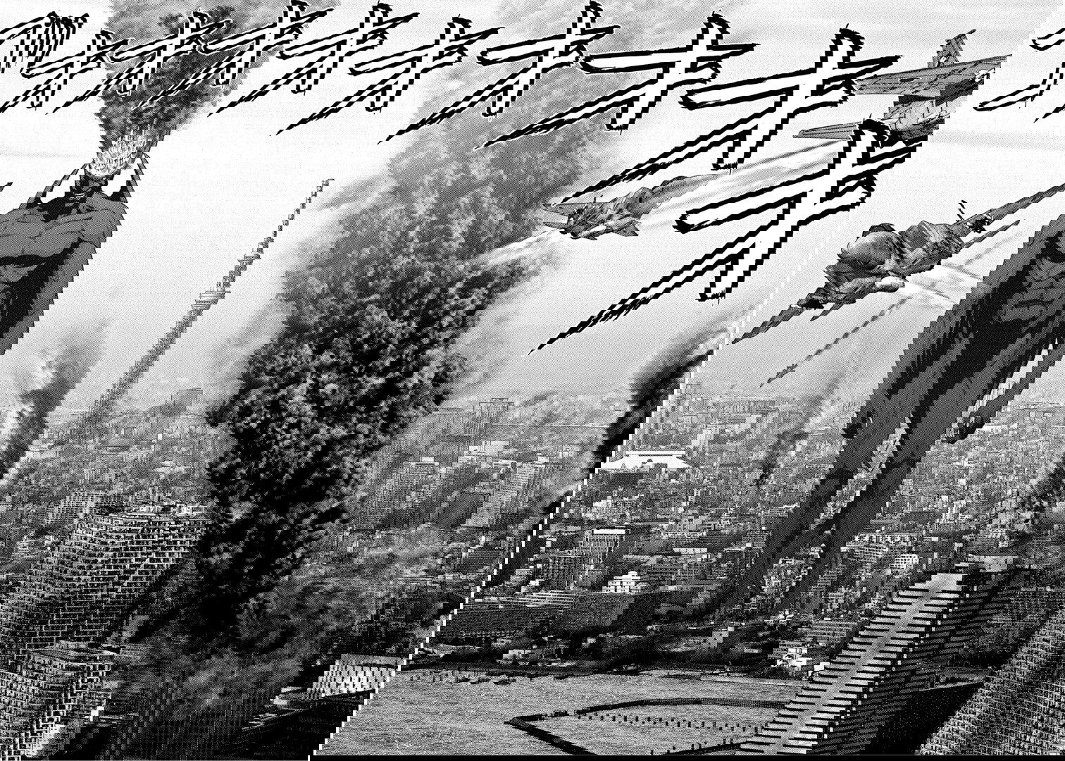 Манга Гигант - Глава 66 Страница 7