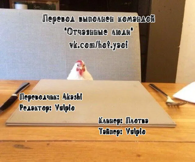 Манга Momichupa Oppabu Time - Глава 1 Страница 28