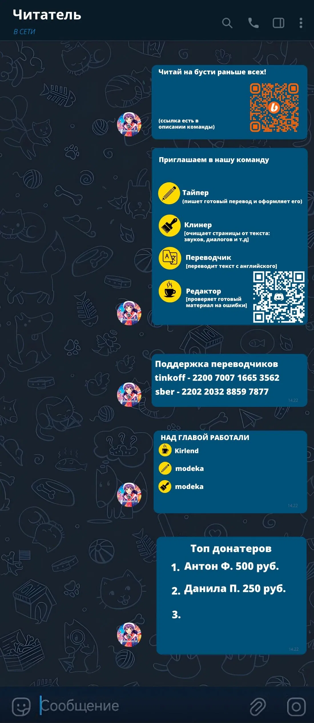Манга Моя идеальная жизнь - Глава 38 Страница 41