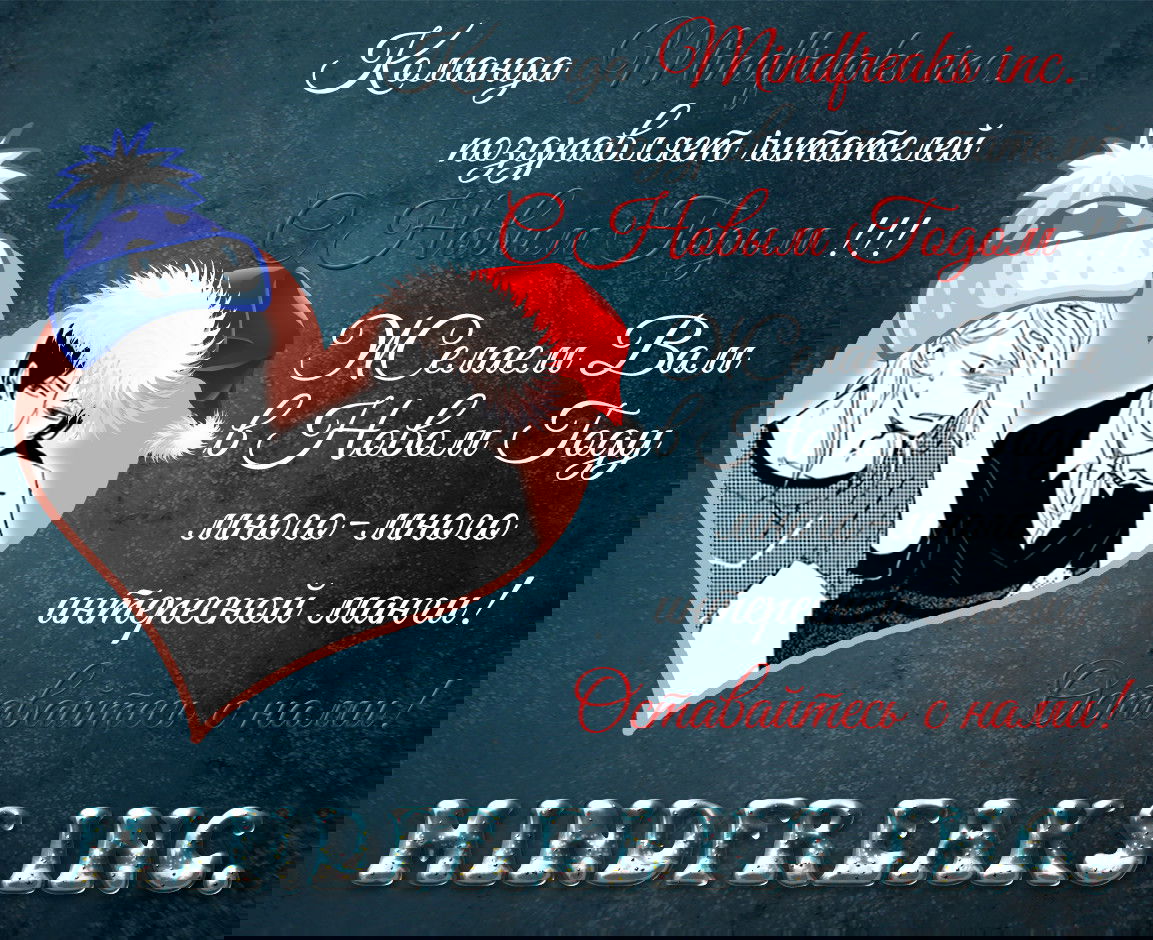 Манга Больше чем братья - Глава 4 Страница 1
