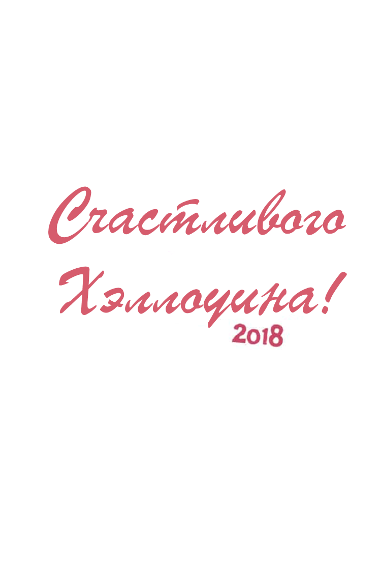 Манга Где моя BL история? - Глава 115 Страница 8