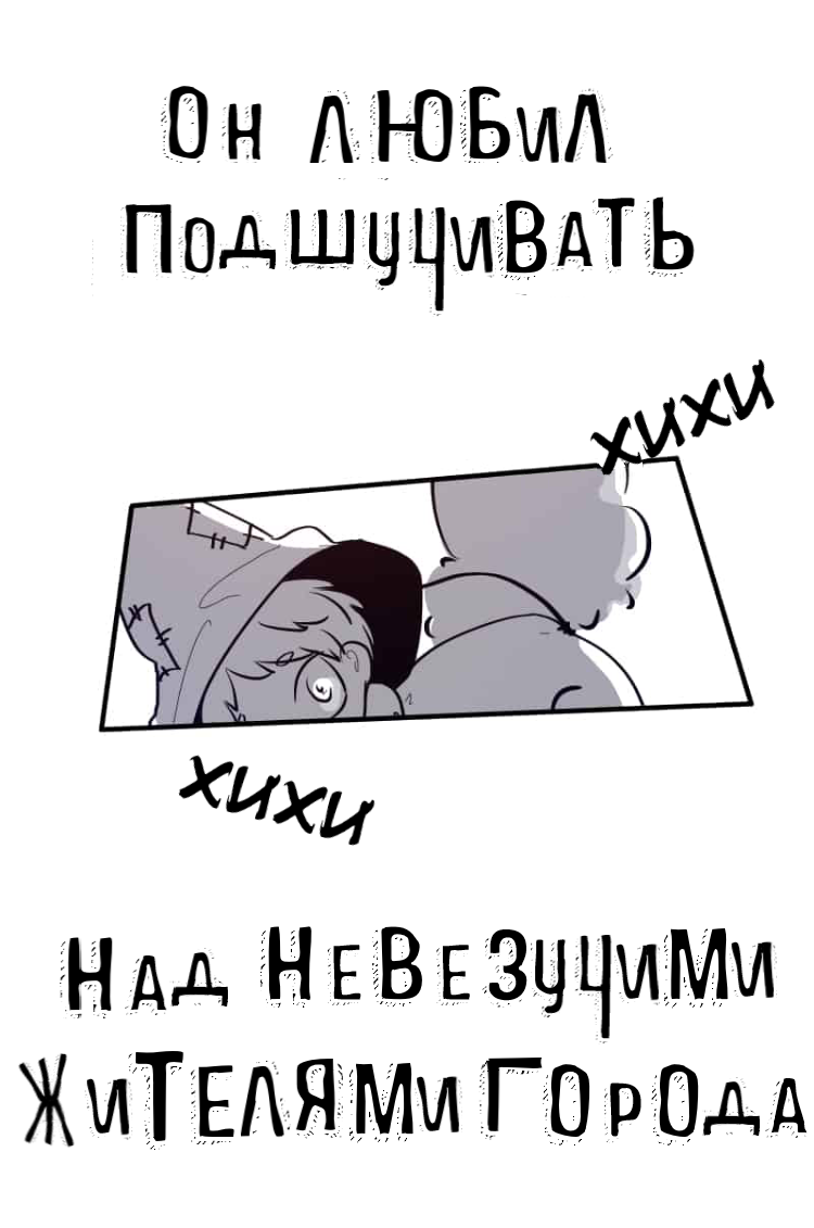 Манга Где моя BL история? - Глава 115 Страница 3