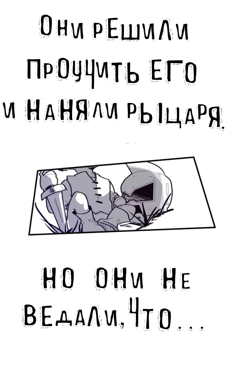 Манга Где моя BL история? - Глава 115 Страница 4