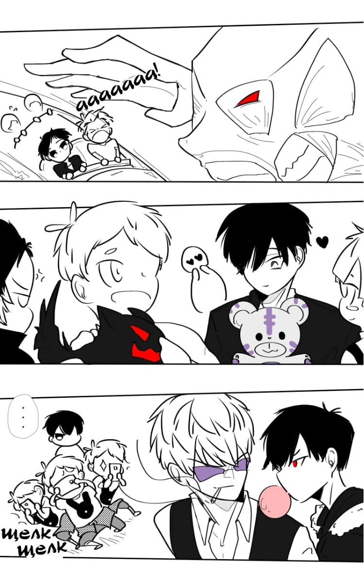 Манга Где моя BL история? - Глава 102 Страница 5