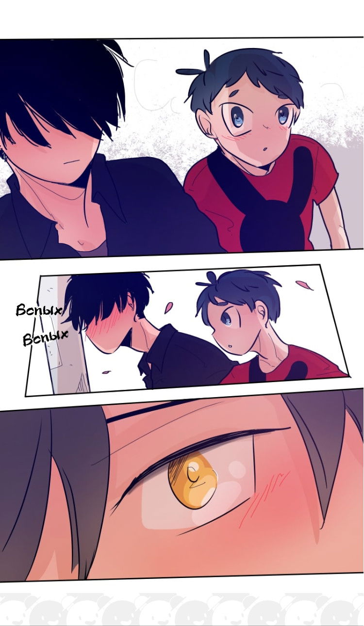 Манга Где моя BL история? - Глава 101 Страница 2