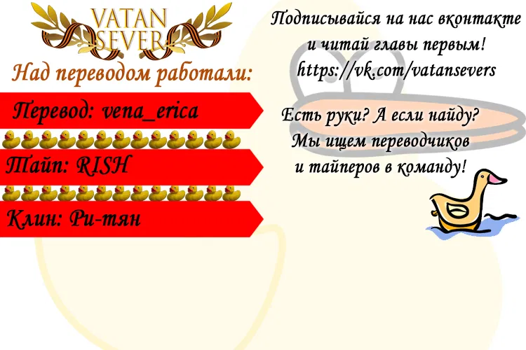 Манга Как снять штаны - Глава 5 Страница 41