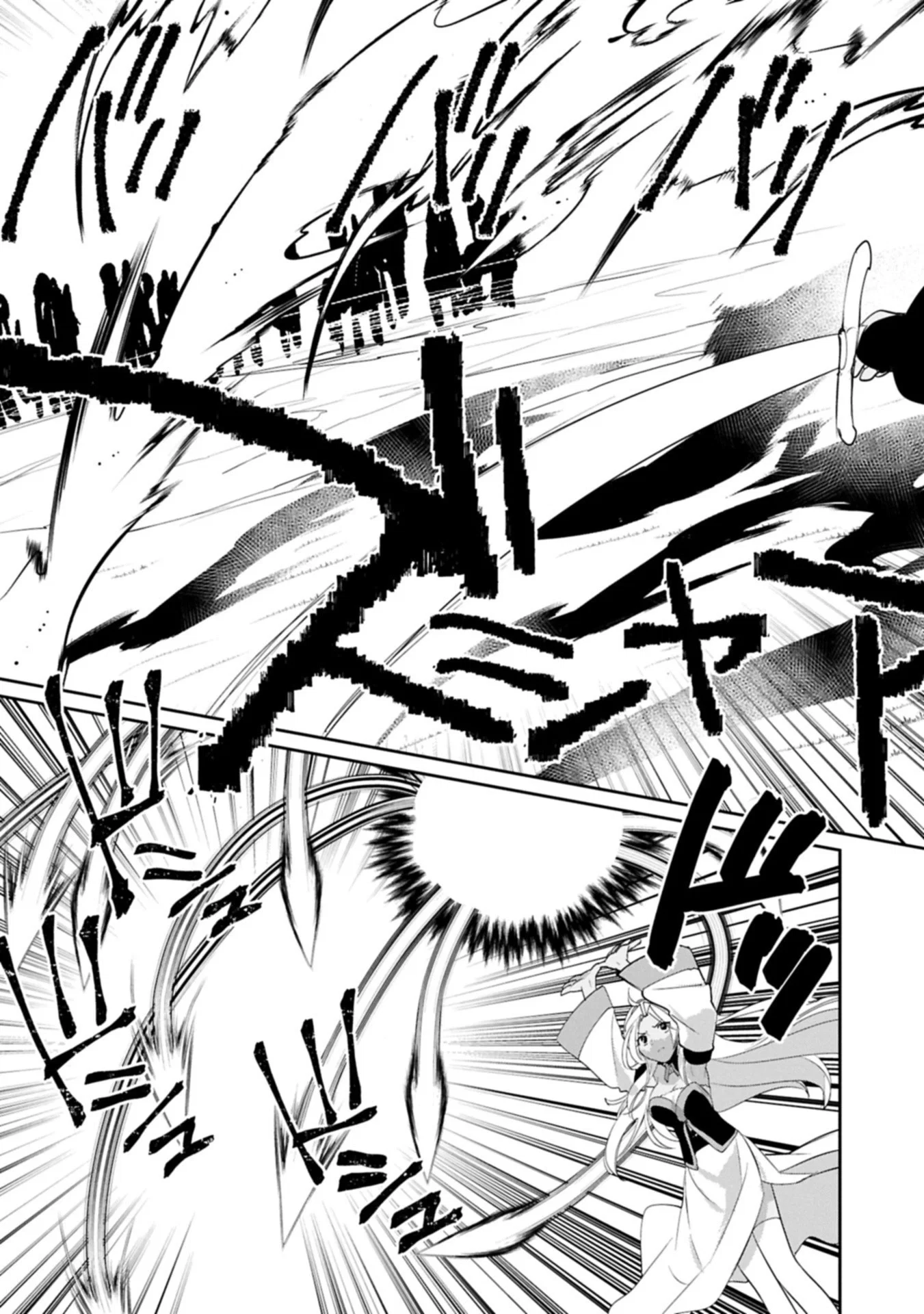 Манга Другой мир не может противостоять силе мгновенной смерти - Глава 61 Страница 9