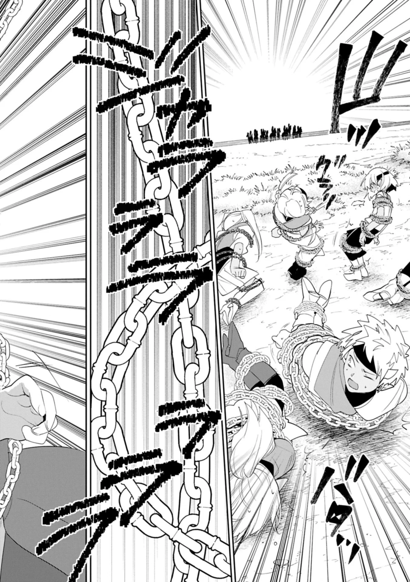 Манга Другой мир не может противостоять силе мгновенной смерти - Глава 61 Страница 16