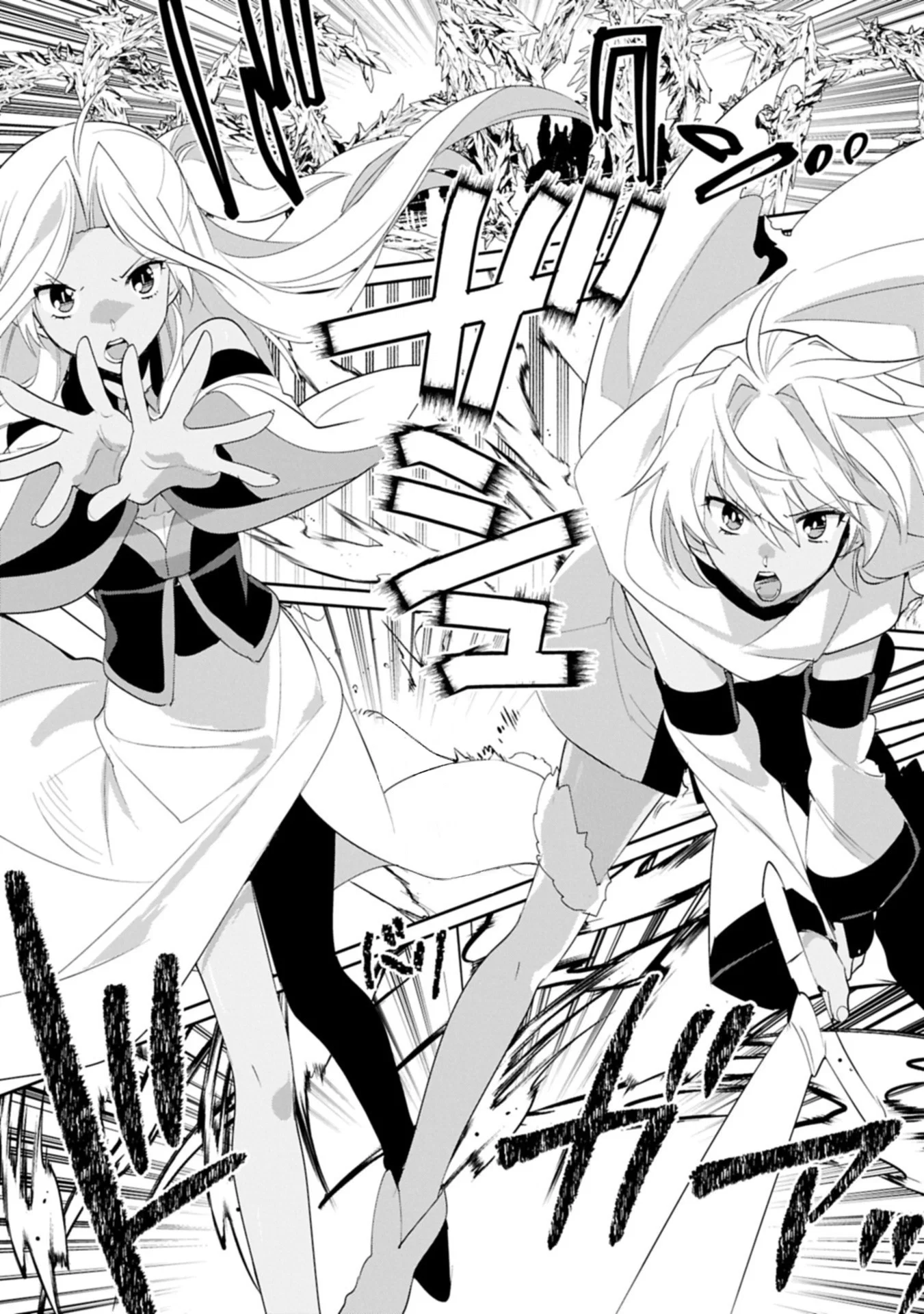 Манга Другой мир не может противостоять силе мгновенной смерти - Глава 61 Страница 13