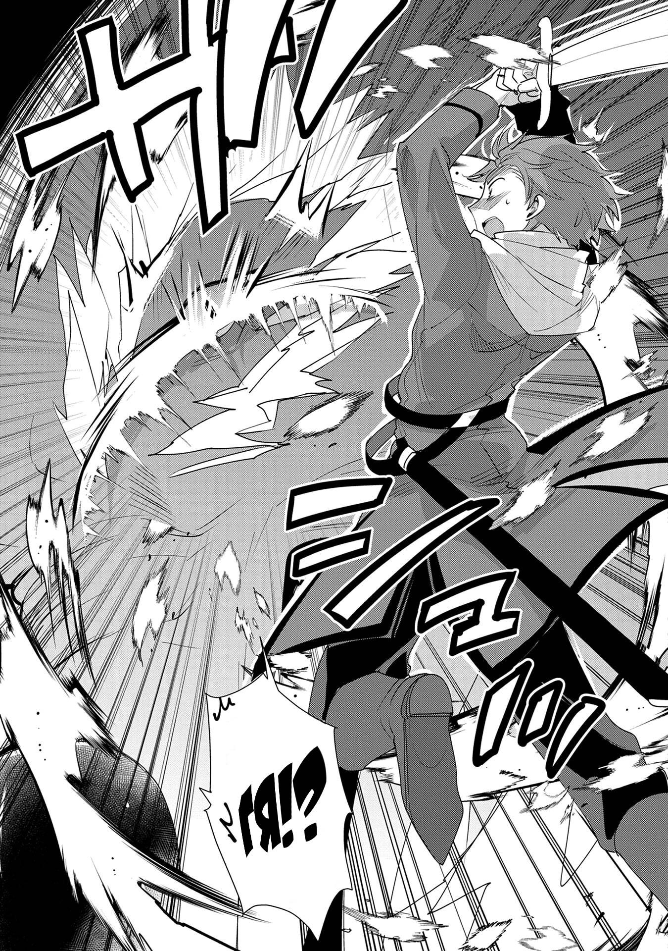 Манга Другой мир не может противостоять силе мгновенной смерти - Глава 65 Страница 22