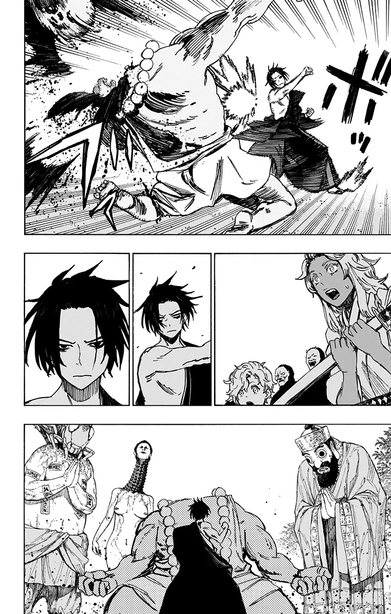 Манга Адский рай - Глава 57 Страница 8