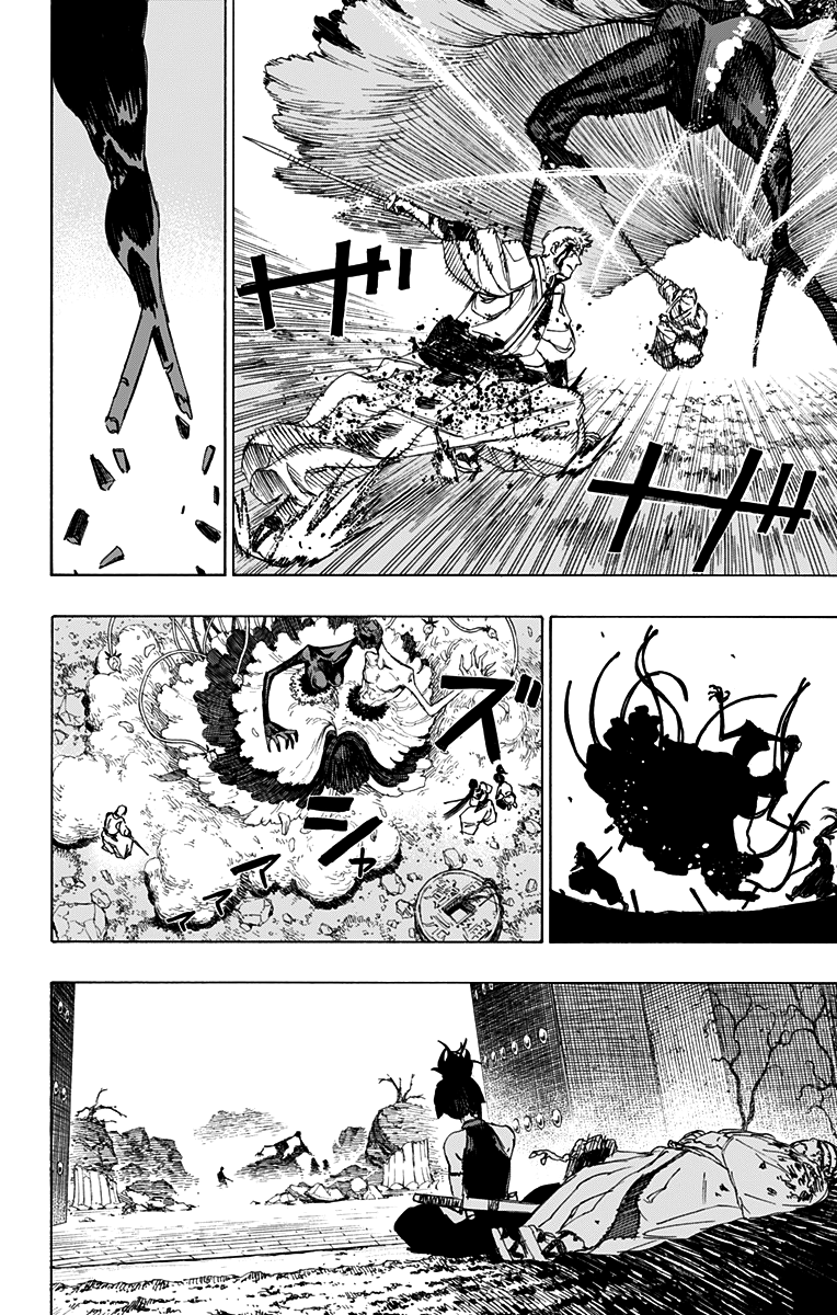 Манга Адский рай - Глава 42 Страница 12