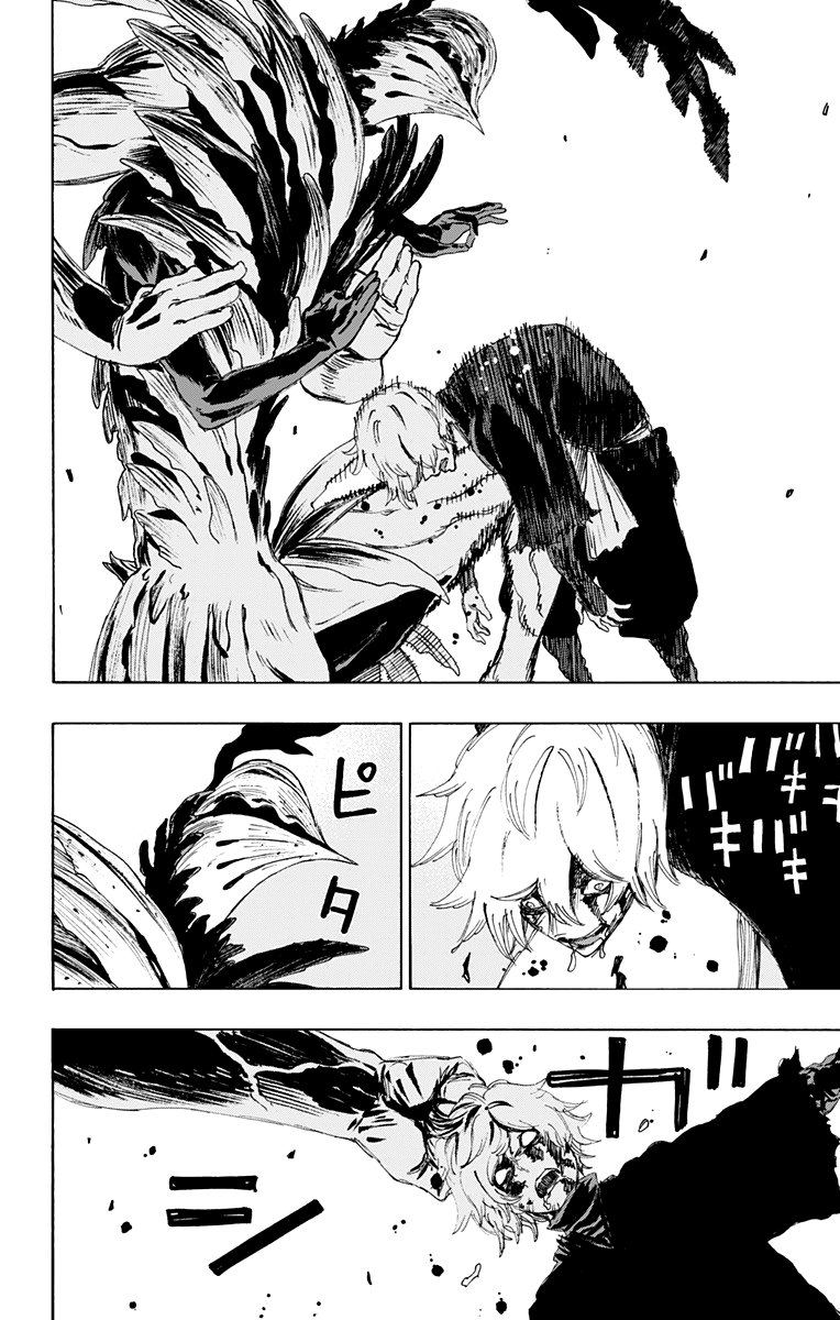 Манга Адский рай - Глава 67 Страница 10