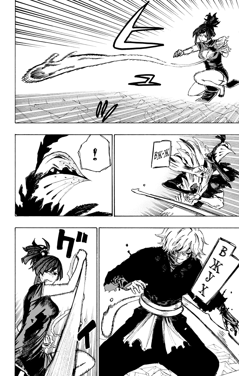 Манга Адский рай - Глава 67 Страница 14