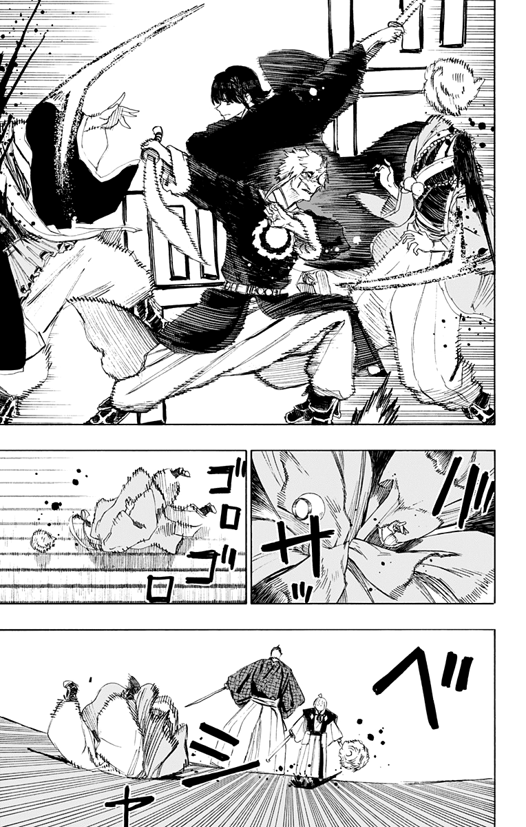 Манга Адский рай - Глава 71 Страница 14