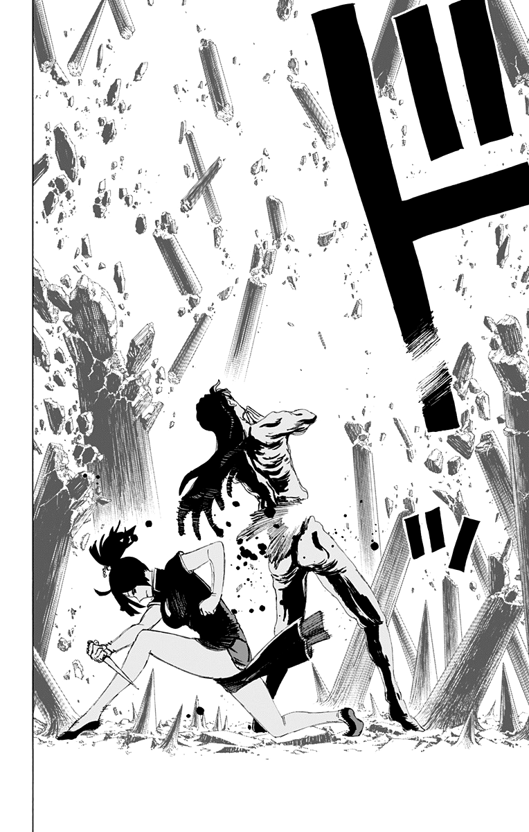 Манга Адский рай - Глава 70 Страница 11