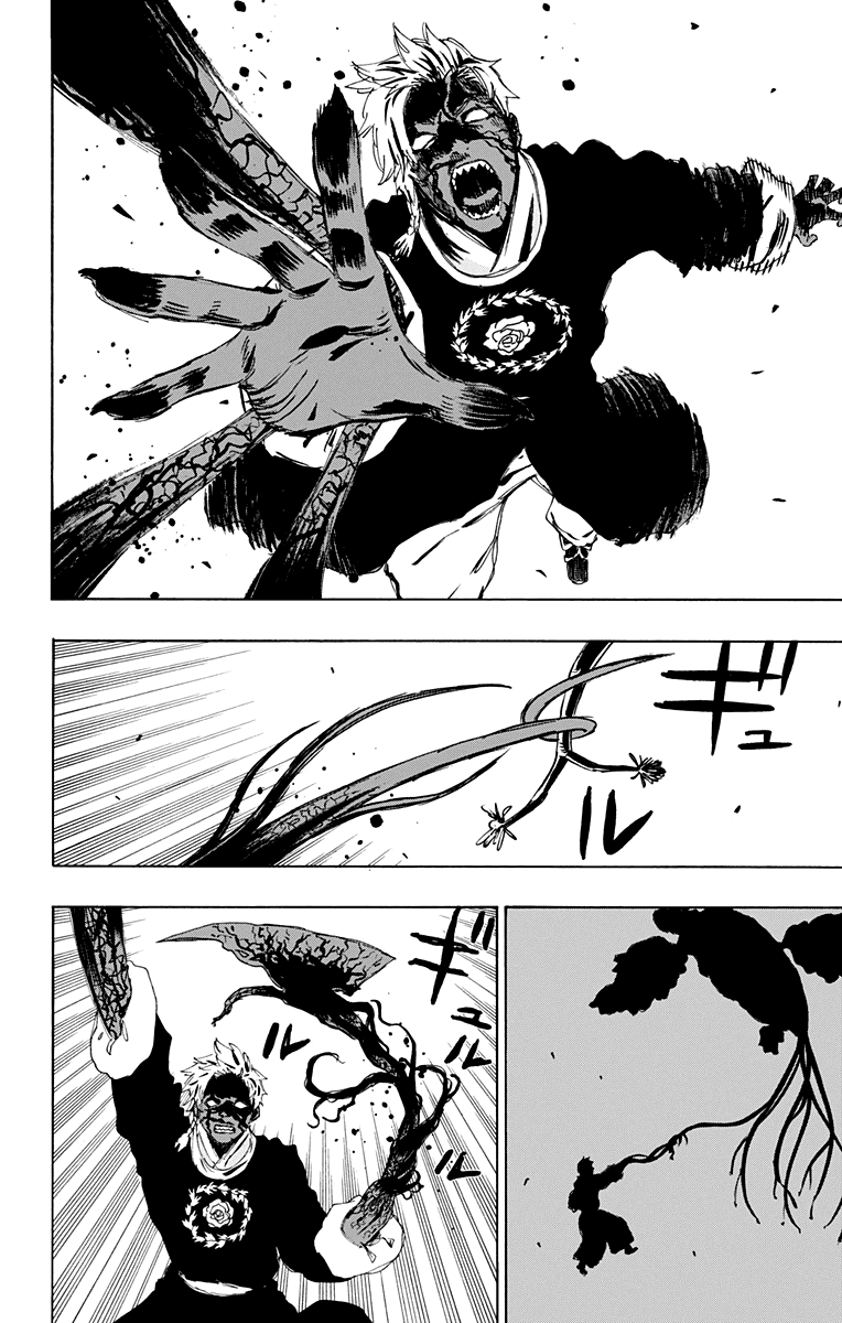 Манга Адский рай - Глава 77 Страница 10