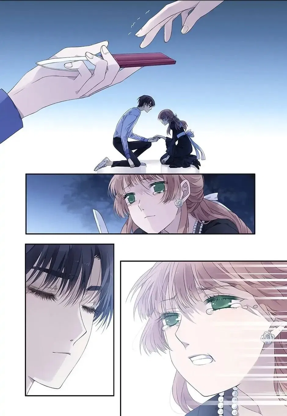 Манга Голубые крылья - Глава 185 Страница 1