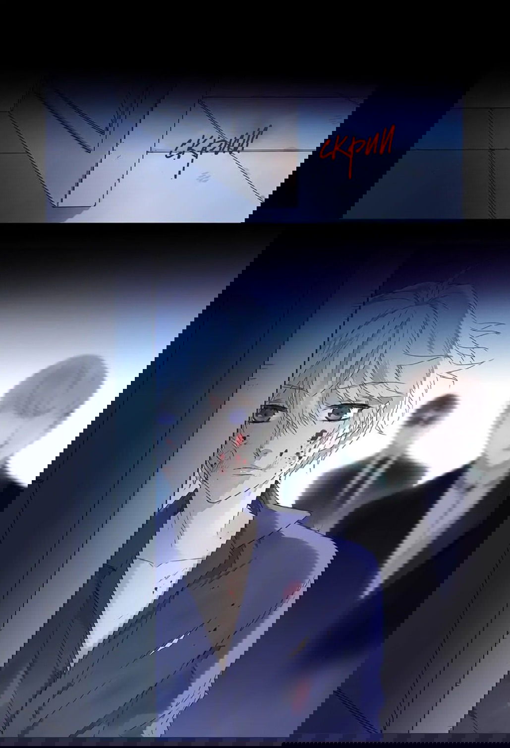 Манга Голубые крылья - Глава 98 Страница 14