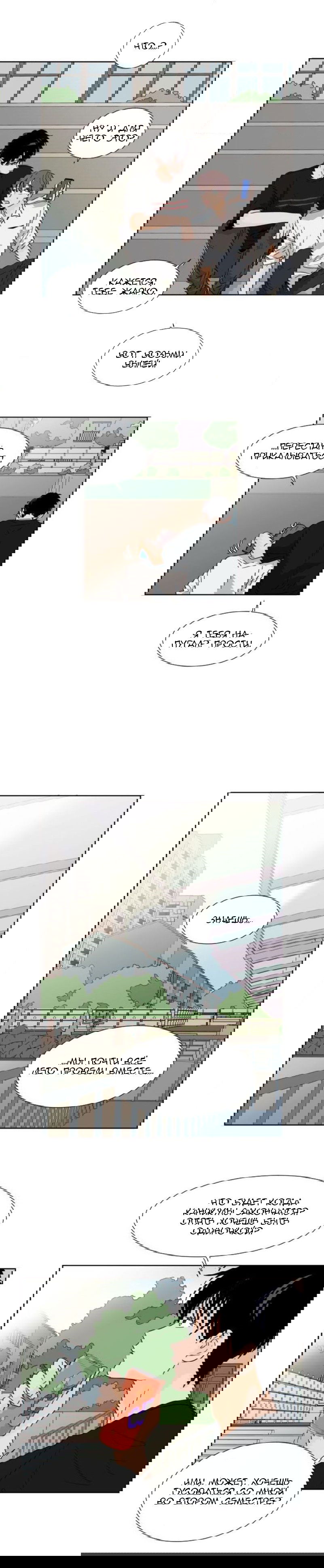 Манга Чья-то BL манхва - Глава 78 Страница 2