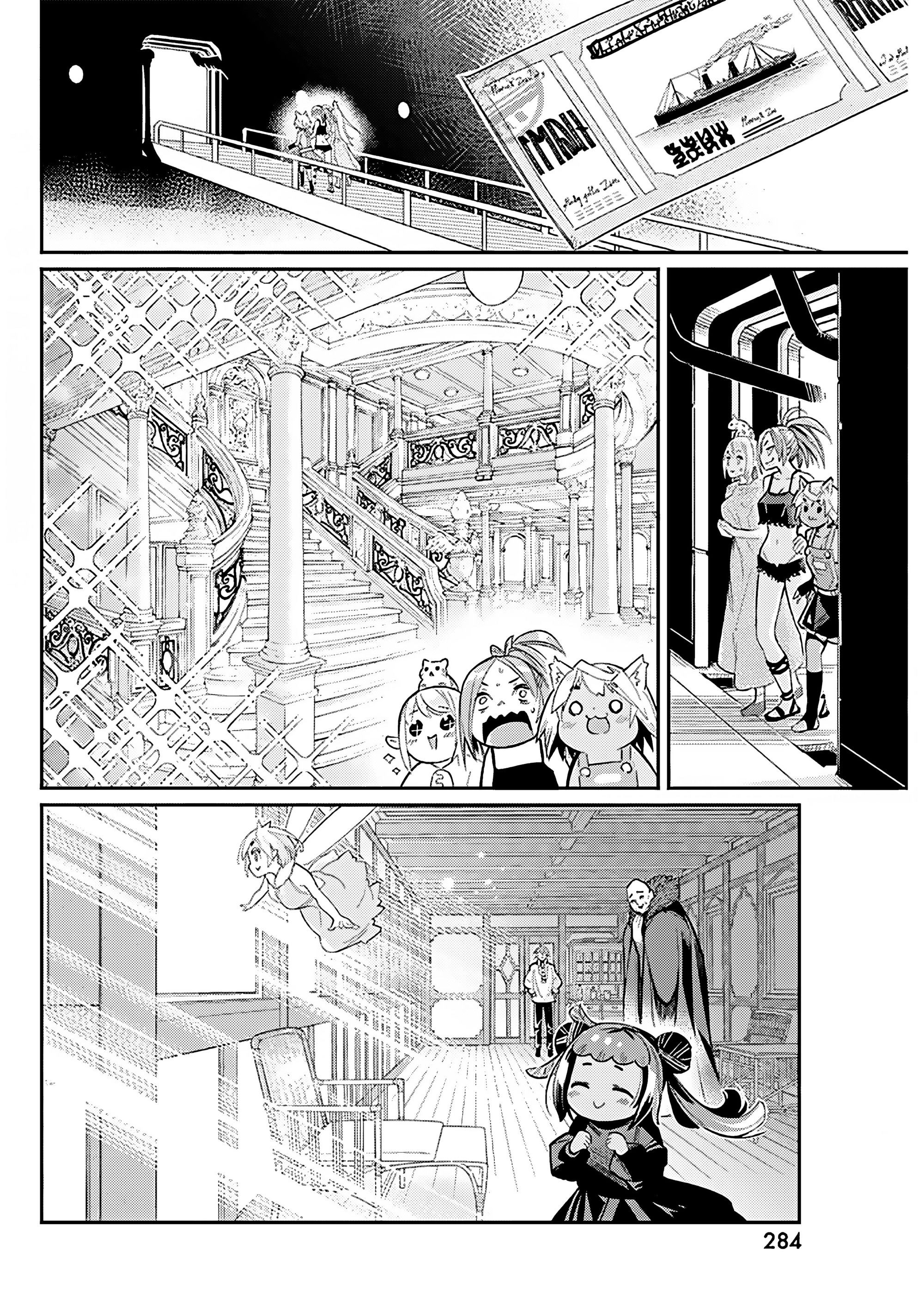 Манга Я монстр S-класса Бегемот, но меня перепутали с котом и я живу у эльфийки как домашний питомец - Глава 81 Страница 10