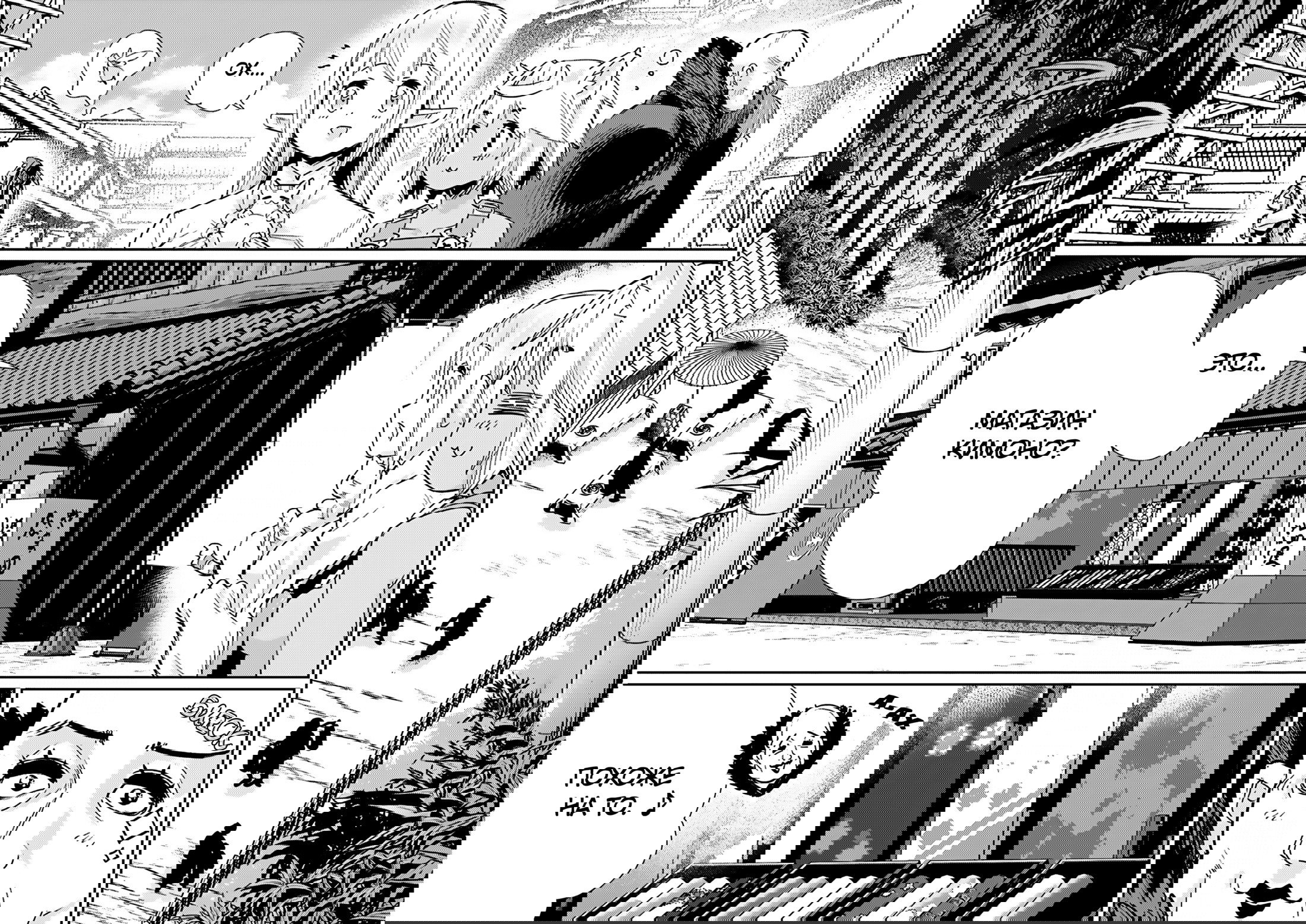 Манга Я монстр S-класса Бегемот, но меня перепутали с котом и я живу у эльфийки как домашний питомец - Глава 83 Страница 16