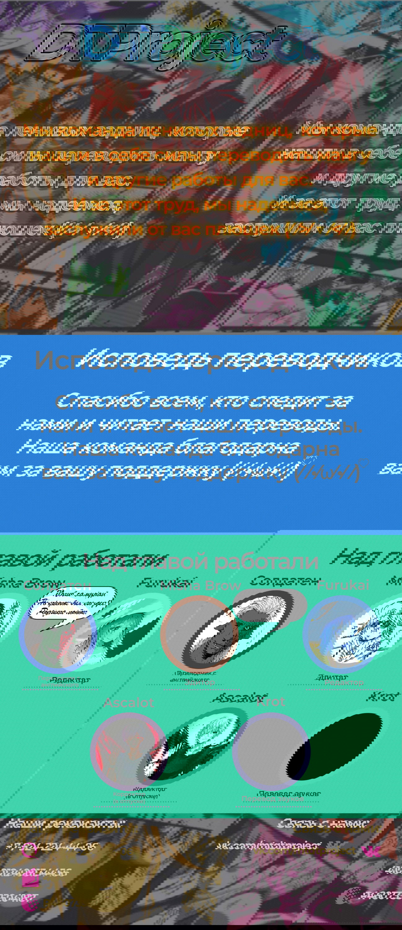 Манга Я монстр S-класса Бегемот, но меня перепутали с котом и я живу у эльфийки как домашний питомец - Глава 1 Страница 30