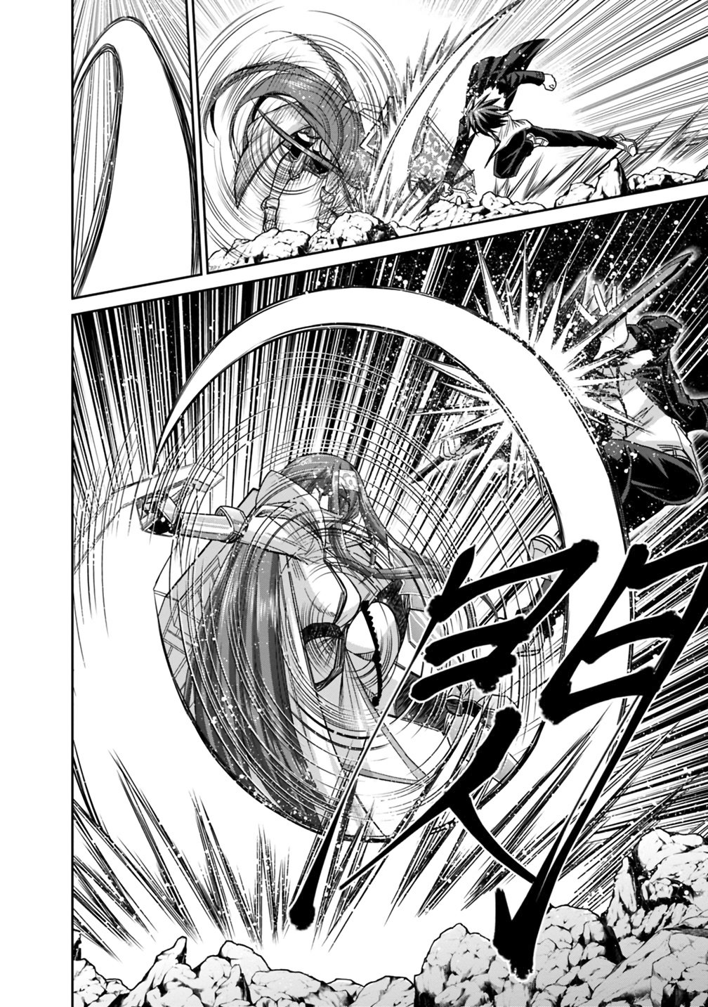 Манга Главный приз лотереи: Несравненный гарем - Глава 16 Страница 5