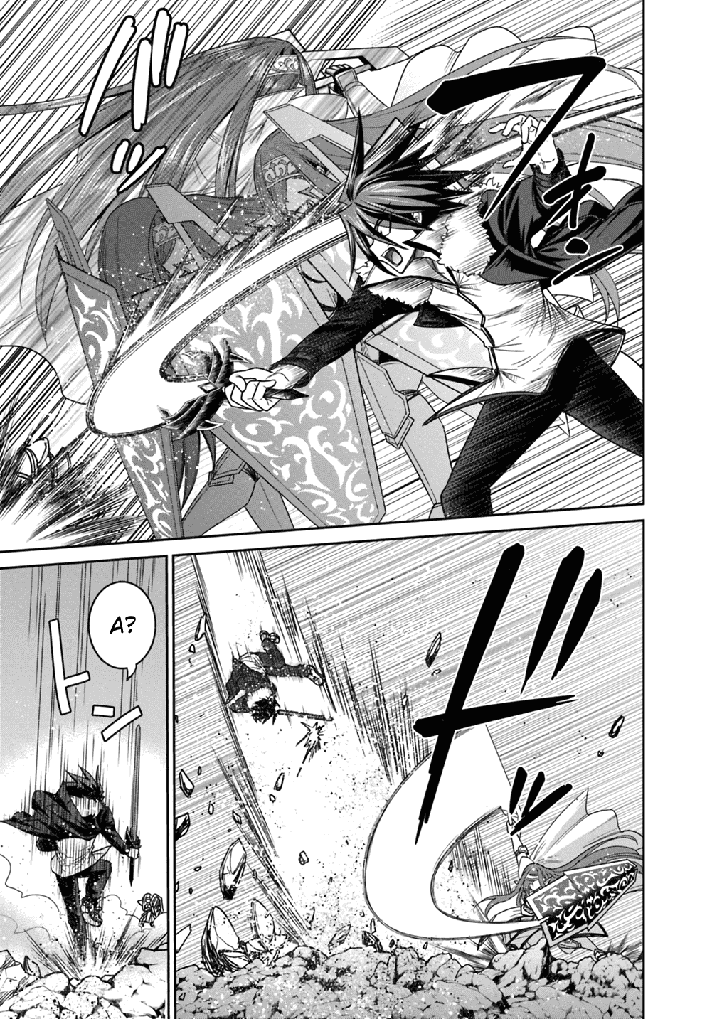 Манга Главный приз лотереи: Несравненный гарем - Глава 14 Страница 18