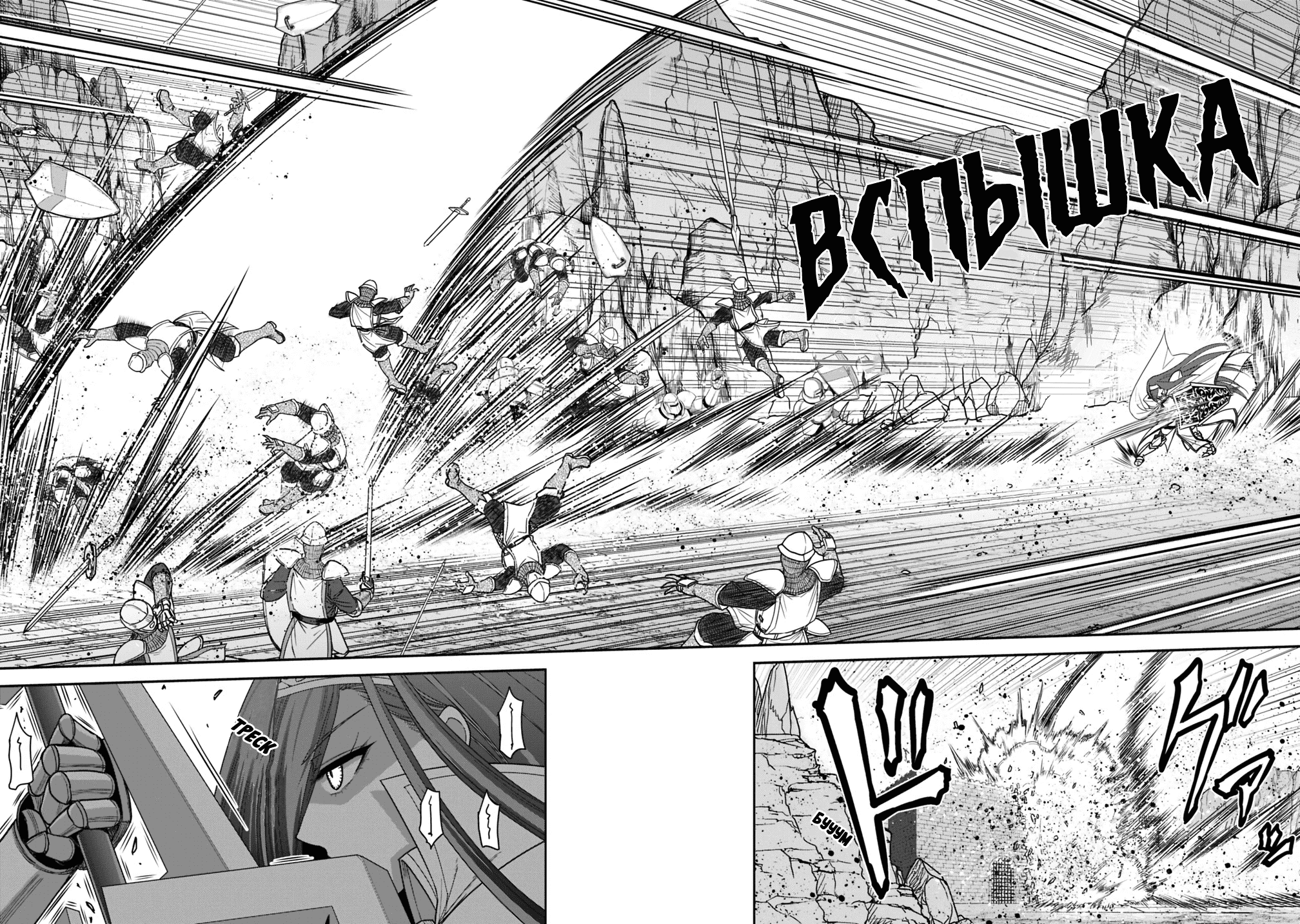 Манга Главный приз лотереи: Несравненный гарем - Глава 12 Страница 30