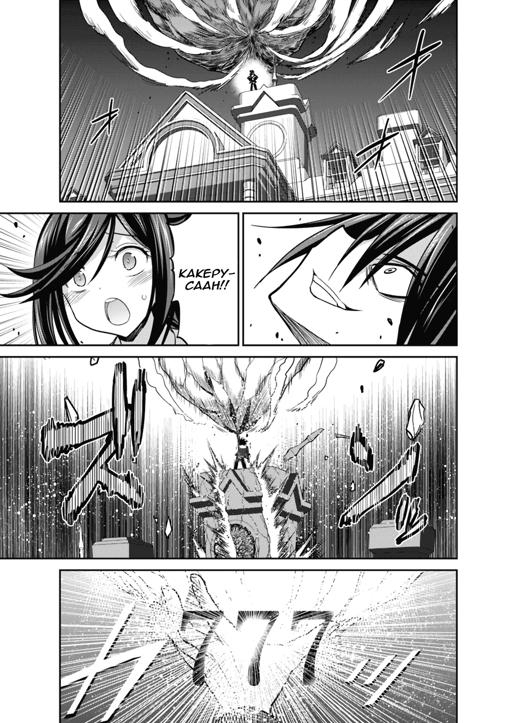 Манга Главный приз лотереи: Несравненный гарем - Глава 11 Страница 27