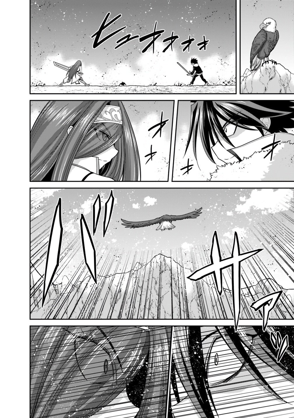 Манга Главный приз лотереи: Несравненный гарем - Глава 17 Страница 4